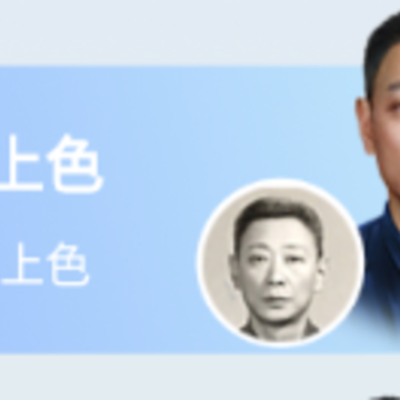 安捷照片修复app 安捷照片修复app