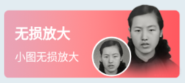 ������Ƭ�޸�app
