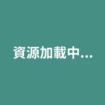���������ʦ(Receive Arrange)