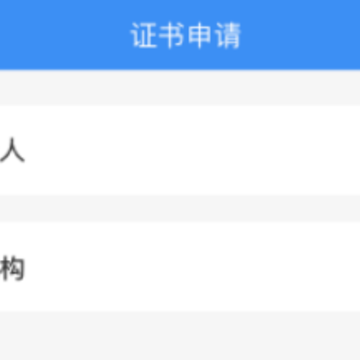 时间舱app 时间舱app