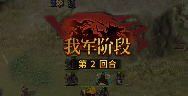 三国戏英杰传4399版本 三国戏英杰传4399版本
