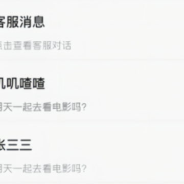 时间舱app 时间舱app