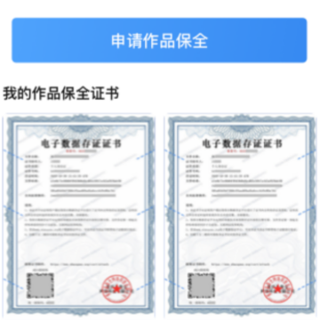时间舱app 时间舱app