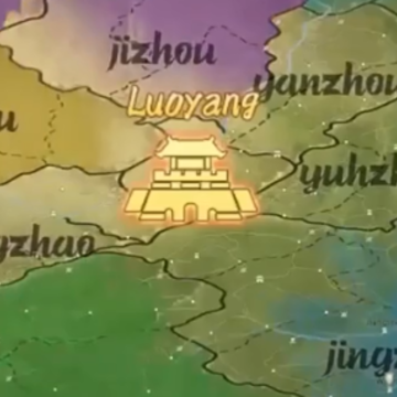 三国之奇谋天下 三国之奇谋天下