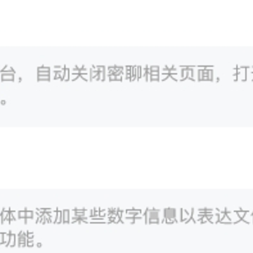 睿信 睿信