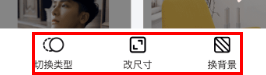 嗨格式抠图大师手机版 嗨格式抠图大师手机版