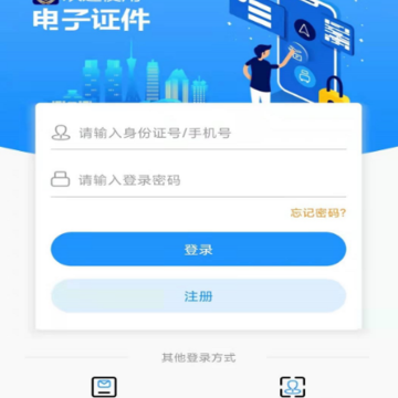 ����֤��app
