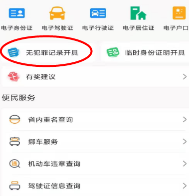 ����֤��app