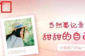 美颜甜甜相机app(盐田相机) 美颜甜甜相机app(盐田相机)