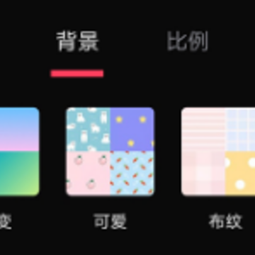 照片拼接编辑器下载手机版 照片拼接编辑器下载手机版