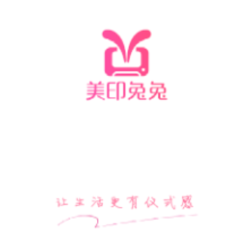 美印兔兔app 美印兔兔app