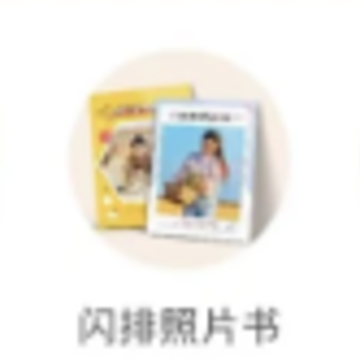 美印兔兔app 美印兔兔app