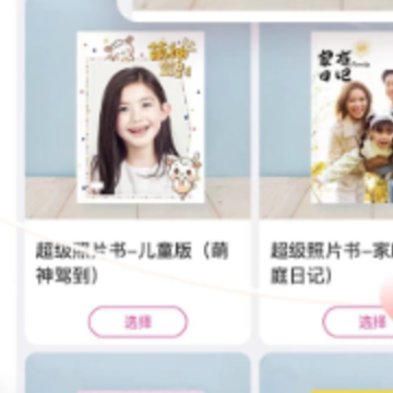 美印兔兔app 美印兔兔app