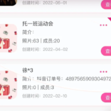 美印兔兔app 美印兔兔app