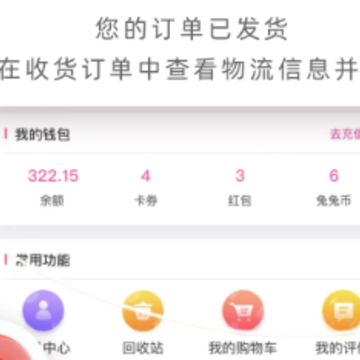 美印兔兔app 美印兔兔app