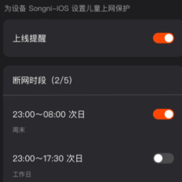 烽火终端app下载 烽火终端app下载