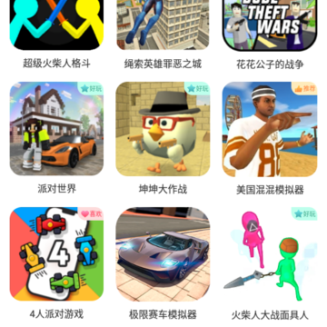 ͳһ��Ϸ�������°汾