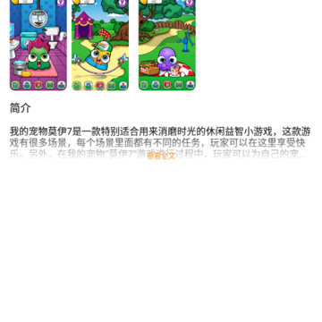 ͳһ��Ϸ�������°汾