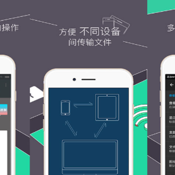 RE文件管理器免root版 RE文件管理器免root版