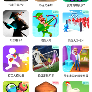 ͳһ��Ϸ�������°汾