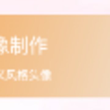 甜蜜蜜相机app下载 甜蜜蜜相机app下载
