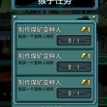 末日侵袭游戏 末日侵袭游戏