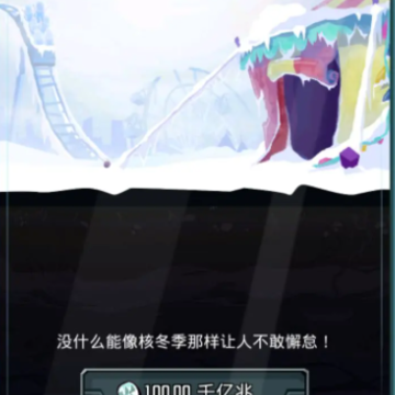 末日侵袭游戏 末日侵袭游戏