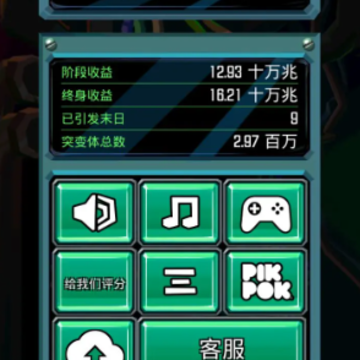 末日侵袭游戏 末日侵袭游戏