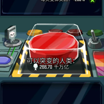 末日侵袭游戏 末日侵袭游戏