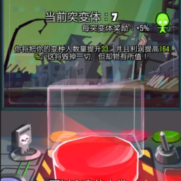 末日侵袭游戏 末日侵袭游戏