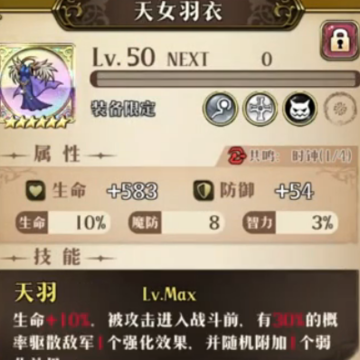 梦幻模拟战日服未和谐版 梦幻模拟战日服未和谐版