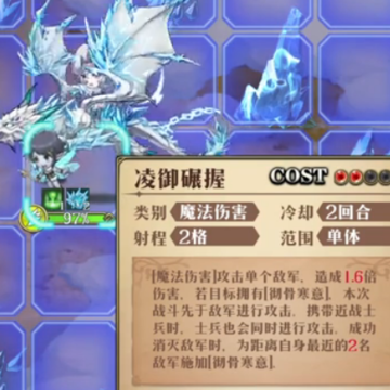 梦幻模拟战日服未和谐版 梦幻模拟战日服未和谐版