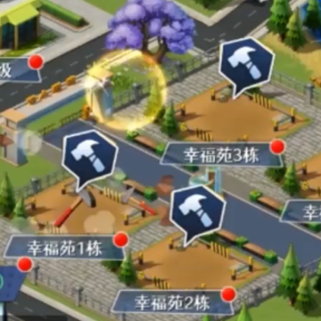 金牌合伙人游戏 金牌合伙人游戏