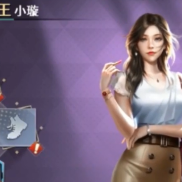 金牌合伙人游戏 金牌合伙人游戏