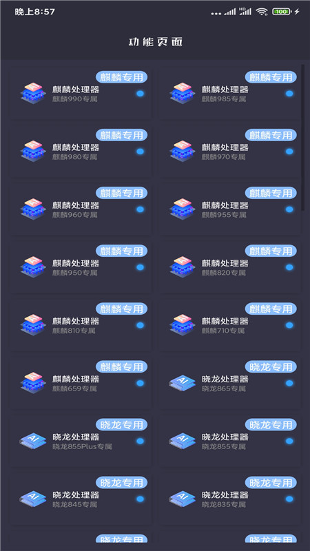 ���ʴ�ʦapp�ٷ�������v40.06 ��׿��Ѱ�