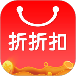折折扣app官方下载v5.0.7 安卓版