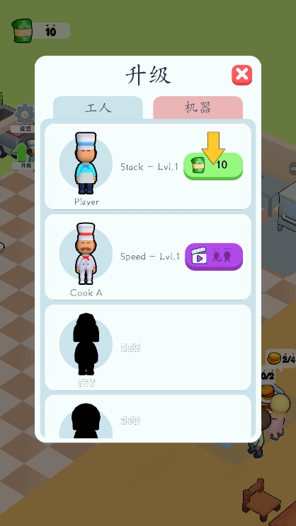 �����������v1.0.23 ���°�׿��