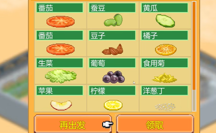 ���⺺��������v1.2.9 ��׿��