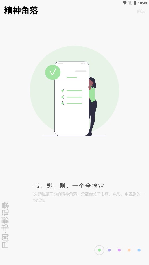 ����appv2.11.0 �ٷ����°�