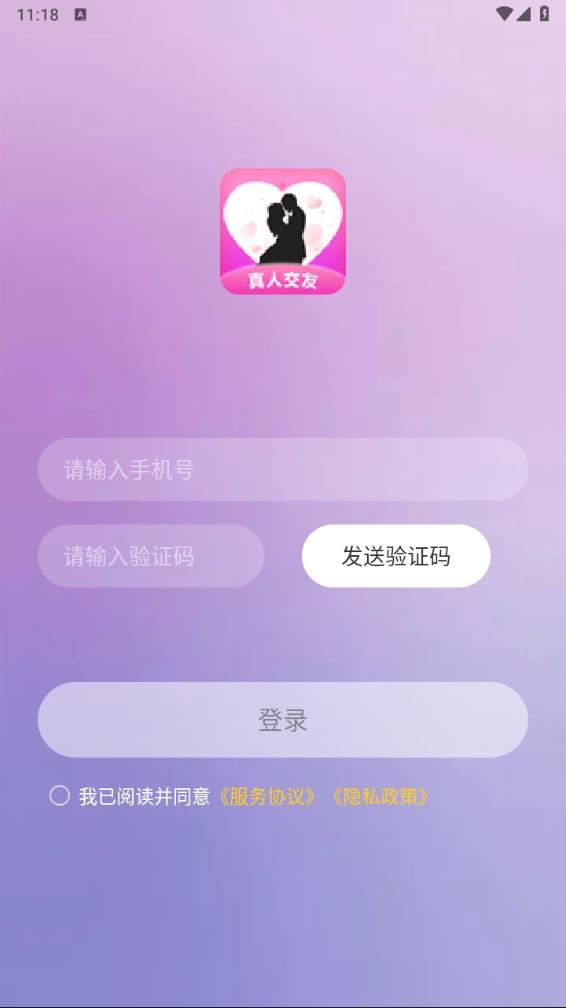 ������Լ��appv1.0.5 ���°�