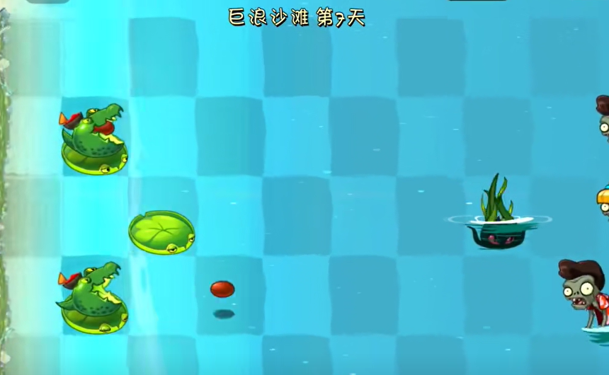 pvz2����ɳ̲�ϰ汾v5.0.3.2 ��׿��