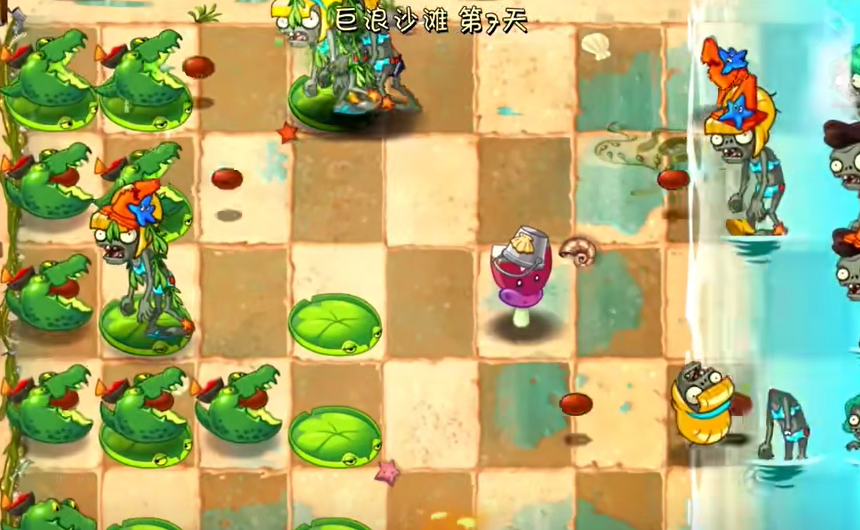 pvz2����ɳ̲�ϰ汾v5.0.3.2 ��׿��
