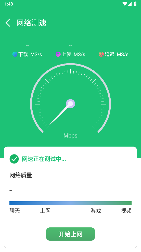 ����WiFi���ܹܼ�v1.0.4 ���°�