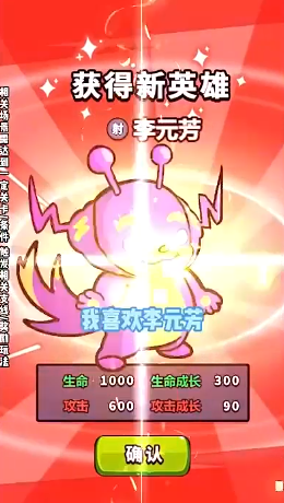 �һ�С��v3.2.9 �ٷ���