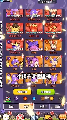 �һ�С��v3.2.9 �ٷ���