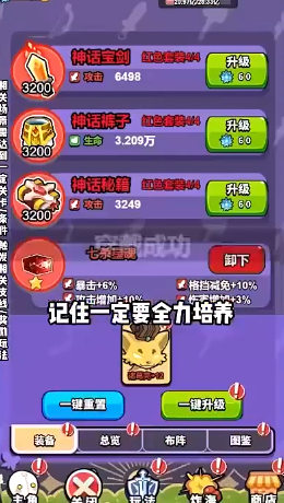 �һ�С��v3.2.9 �ٷ���
