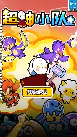 �һ�С��v3.2.9 �ٷ���