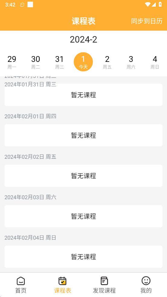 ��־����v1.2.0 ��׿��