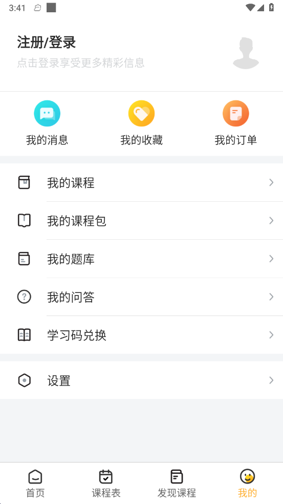 ��־����v1.2.0 ��׿��