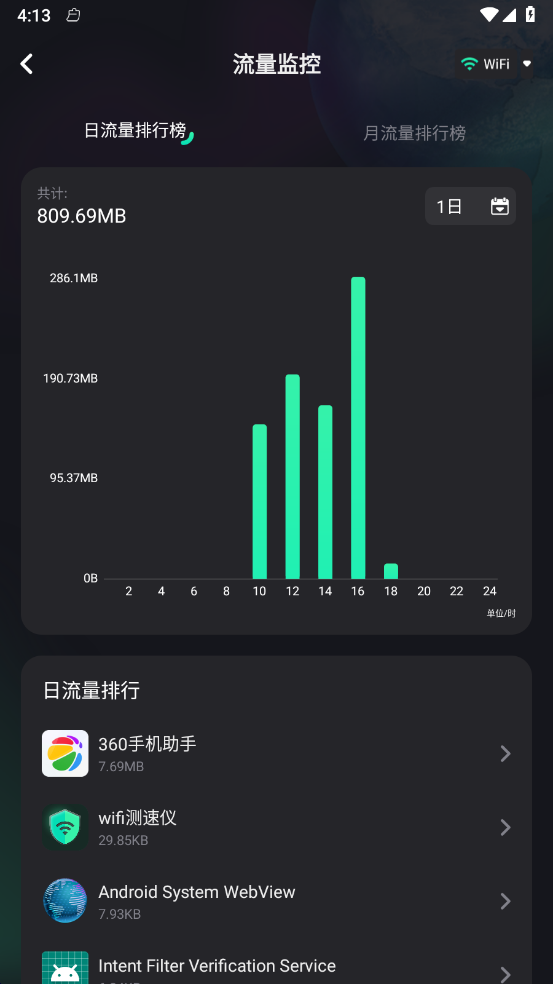 wifi������v1.0 ��׿��